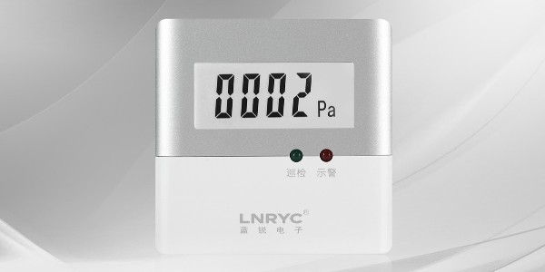 <i style='color:red'>消防余压传感器</i>怎么安装，需要注意什么？