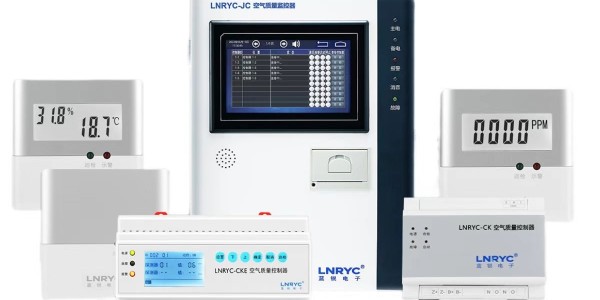 <i style='color:red'>空气质量监控主机</i>的安装说明