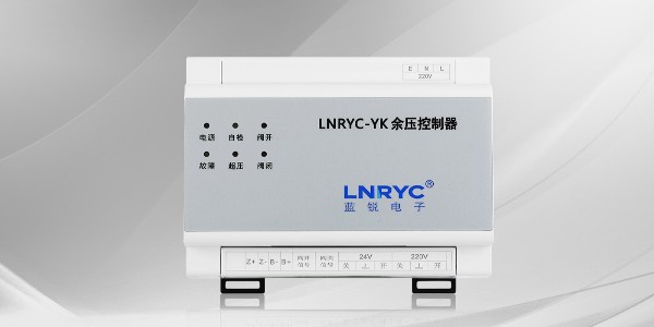 糖心APP在线观看电子的余压控制器是干什么用的