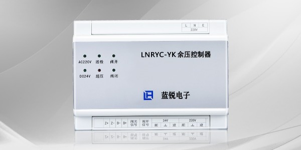 <i style='color:red'>什么是余压控制器</i>？余压控制器该如何安装？
