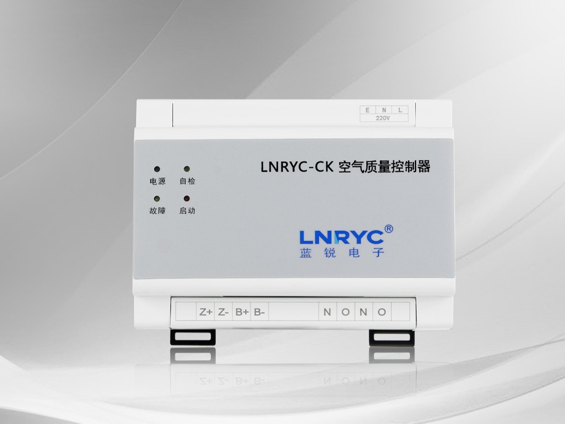 <i style='color:red'>co浓度控制器</i>（无显） LNRYC-CK